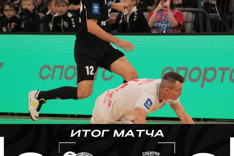Синара - Сибиряк. Итоги матча