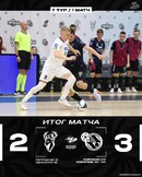 Торпедо - Синара. Итог матча